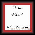 Zafar kafi 10 * 29.10.2007 * 145 x 1062 * (9KB)